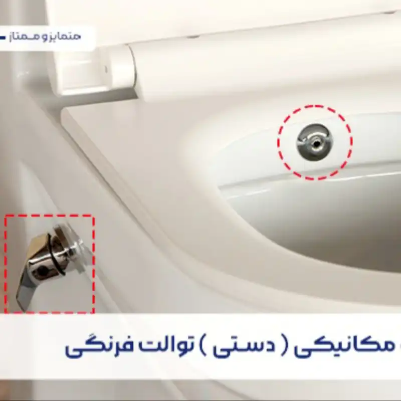 توالت فرنگی زیبا سرام مدل سهند بیده دار شیردار