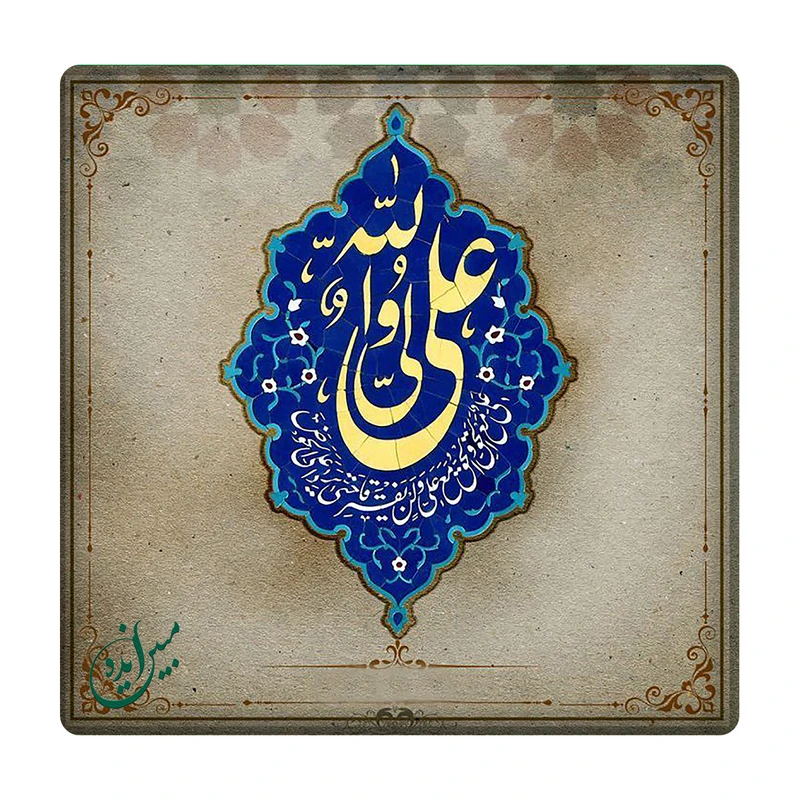 کاشی مبین ایده مدل علی ولی الله km10 کد 952