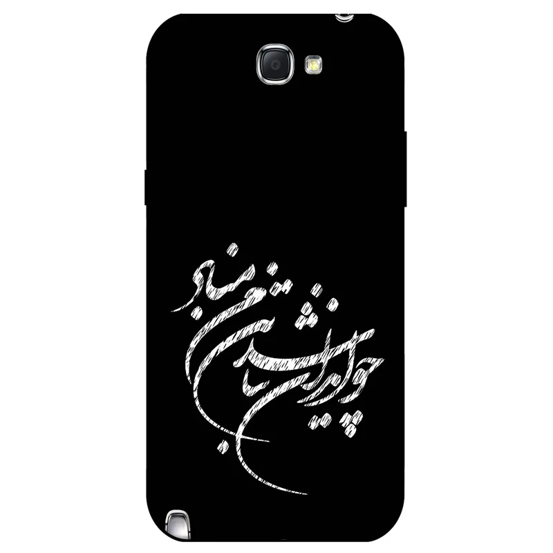 کاور مگافون طرح تایپوگرافی مدل 2392 مناسب برای گوشی موبایل سامسونگ Galaxy Note 2        