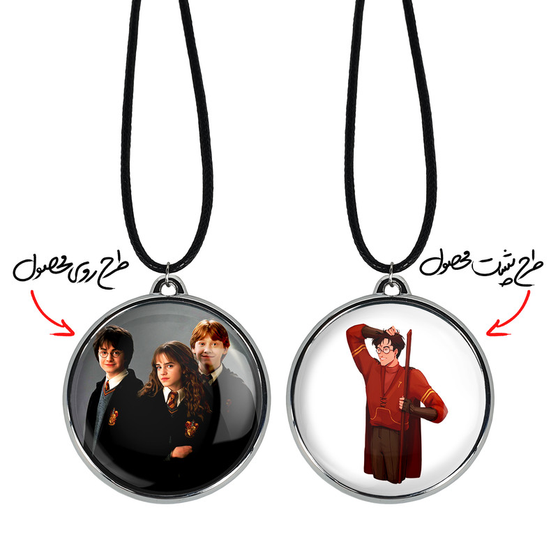 گردنبند خندالو مدل جیمز هری پاتر Harry Potter کد 1936319368