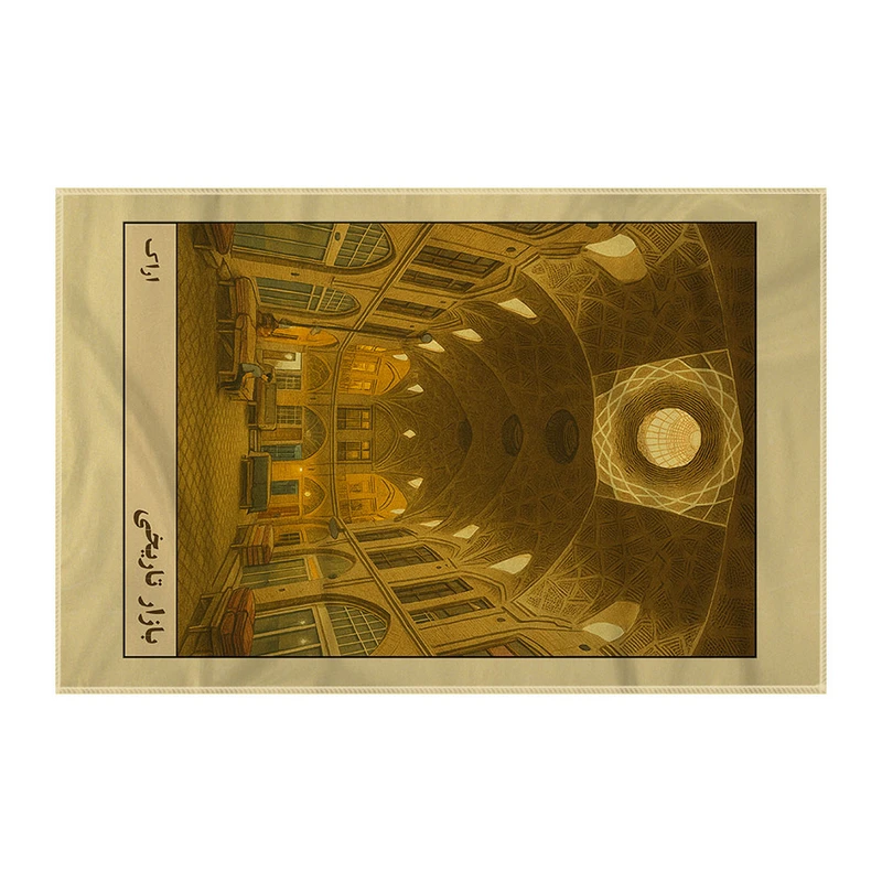 کاغذ کادو ترمه طراحان ایده مدل کارت بازار تاریخی اراک کد map1515 سایز 57x37 سانتی متر