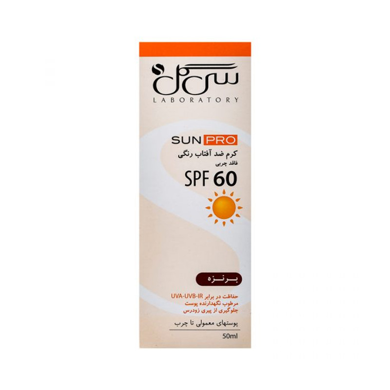 کرم ضد آفتاب رنگی سی گل مدل Sunpro SPF60 مناسب پوست چرب تا معمولی حجم 50 میلی لیتر کرم ضد آفتاب رنگی سی گل مدل Sunpro SPF60 مناسب پوست چرب تا معمولی حجم 50 میلی لیتر