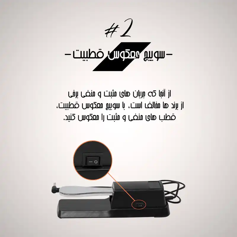 پدال ساستین مدل  PDH-20