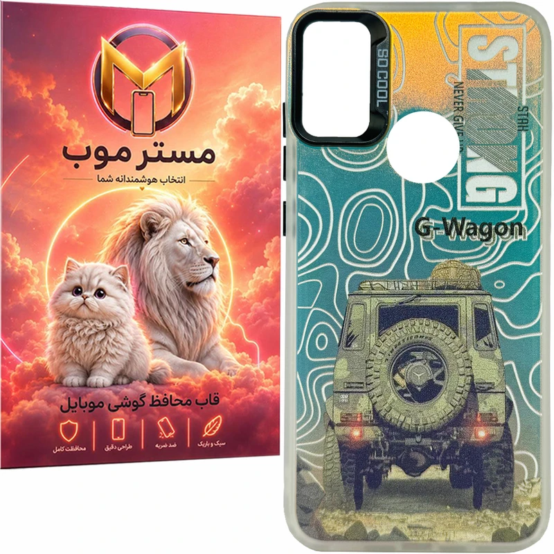 کاور مسترموب مدل کلاسیک مناسب برای گوشی موبایل سامسونگ Galaxy A11 / M11