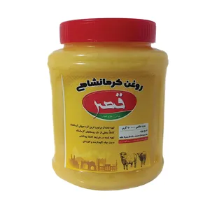 روغن حیوانی کرمانشاهی قصر - 1000 گرم