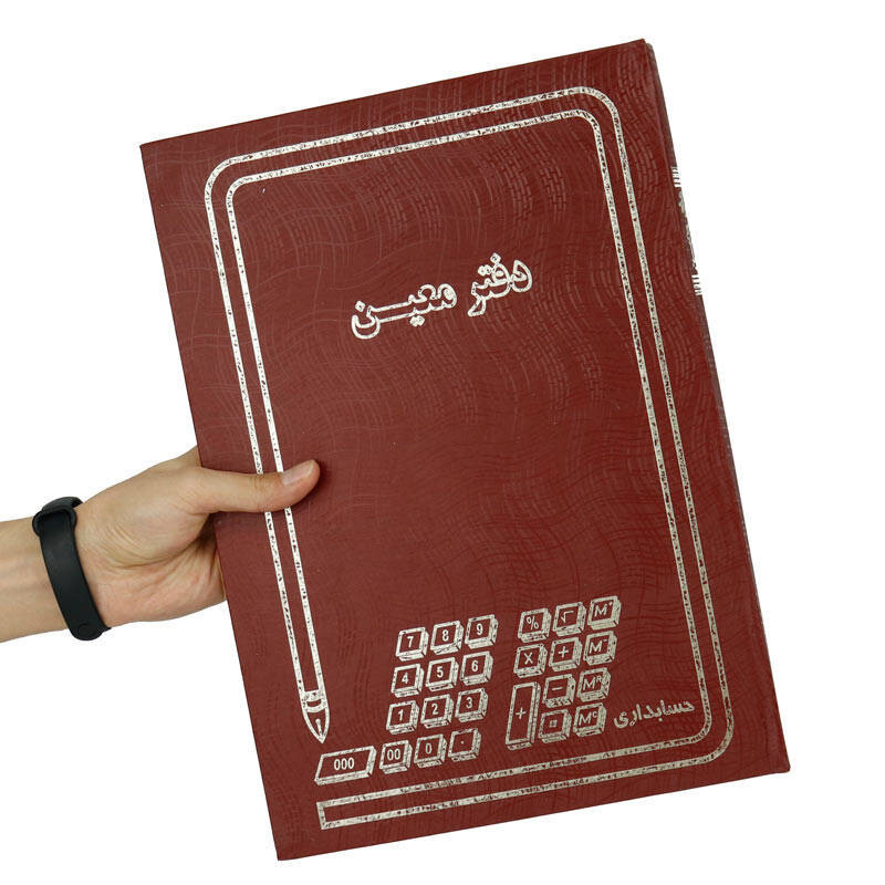 دفتر حسابداری 200 برگ معین مدل B4
