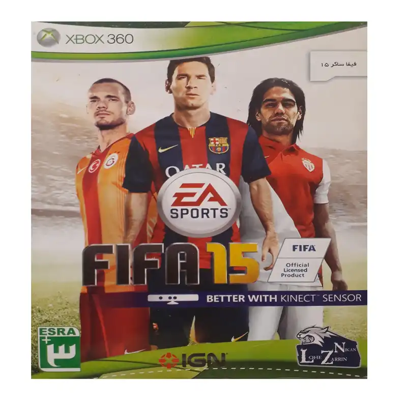 بازی fifa 15 مخصوص xbox 360