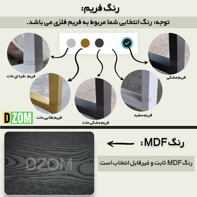 میز عسلی دیزم مدل SI_R100_40_B