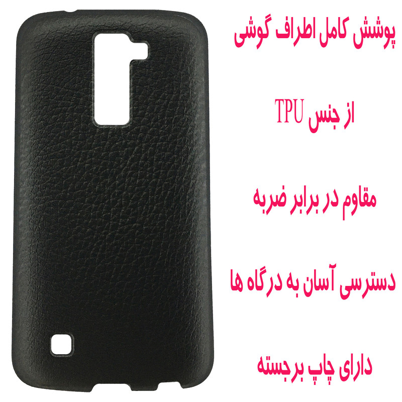 کاور مدل A1768 مناسب برای گوشی موبایل ال جی K10 2016 / K10