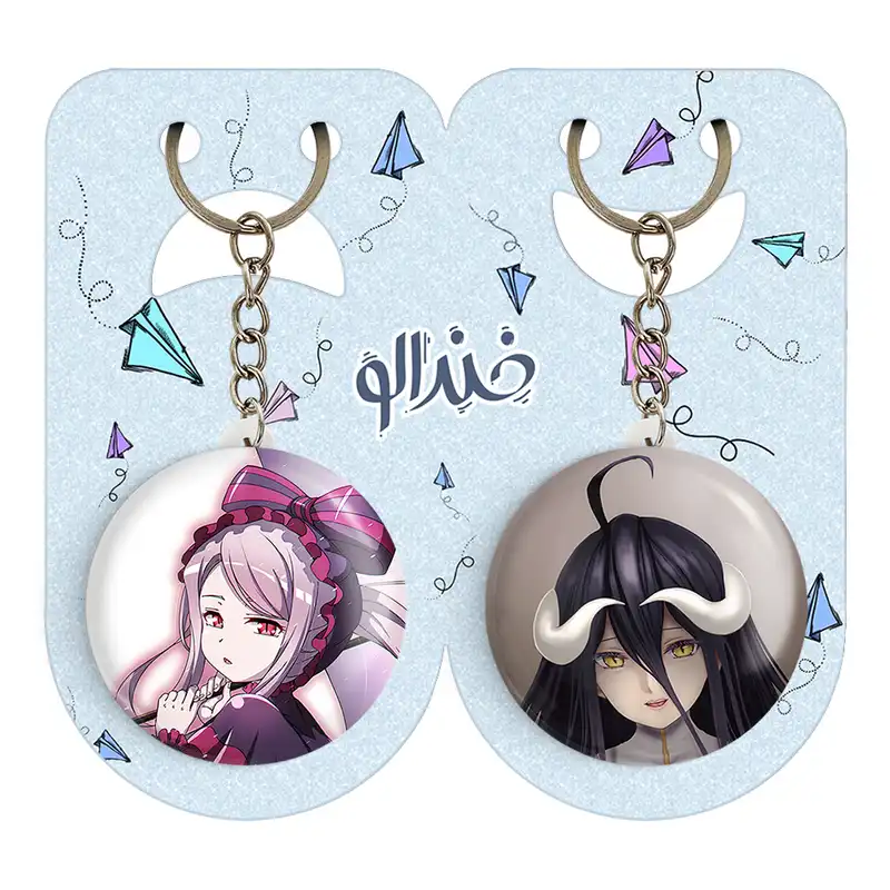 جاکلیدی خندالو مدل شالتر انیمه اورلرد کد 1834018329 مجموعه 2 عددی