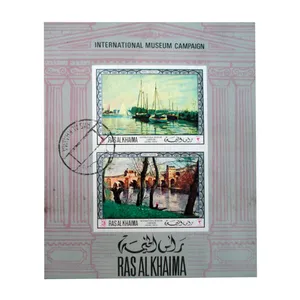 تمبر یادگاری مدل قایق کد bc-1984 مجموعه 2 عددی