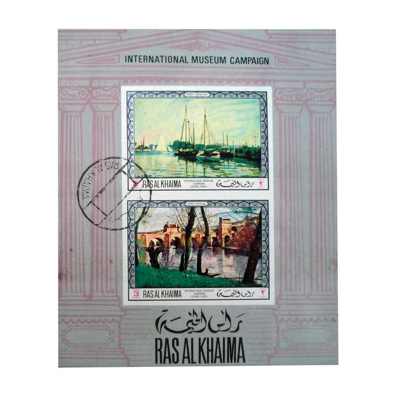 تمبر یادگاری مدل قایق کد bc-1984 مجموعه 2 عددی