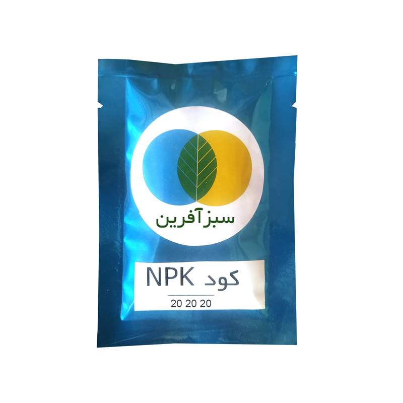کود کامل NPK سه بیست سبزآفرین مدل SBK-320 وزن 25 گرم