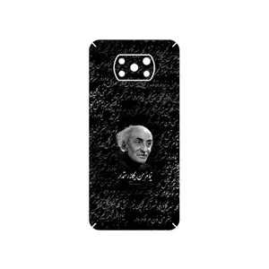 MAHOOT Nima Yooshij Cover Sticker for Xiaomi Poco X3 NFC