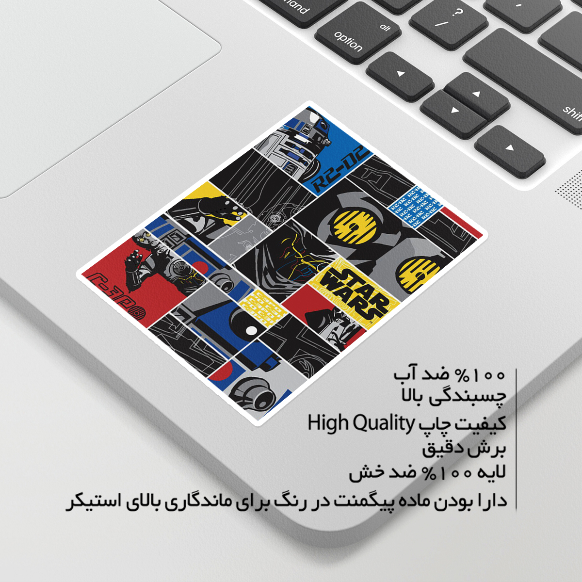 استیکر لپ تاپ ماسا دیزاین طرح star wars مدل STKA00349