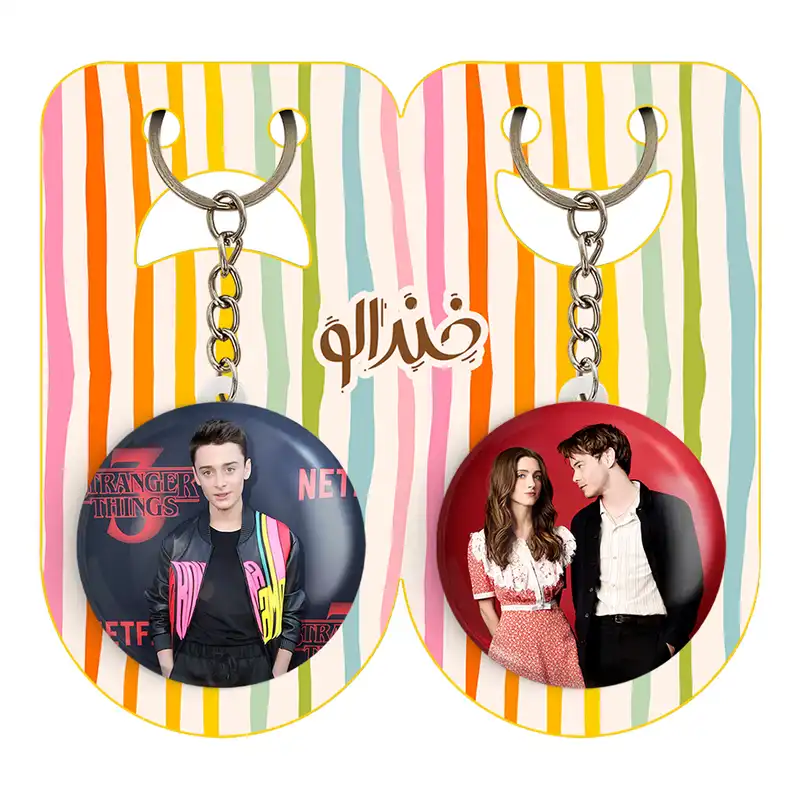 جاکلیدی خندالو مدل نوآه و چارلی و ناتالیا سریال استرنجر تینگز Stranger Things کد 1931519318 مجموعه 2 عددی