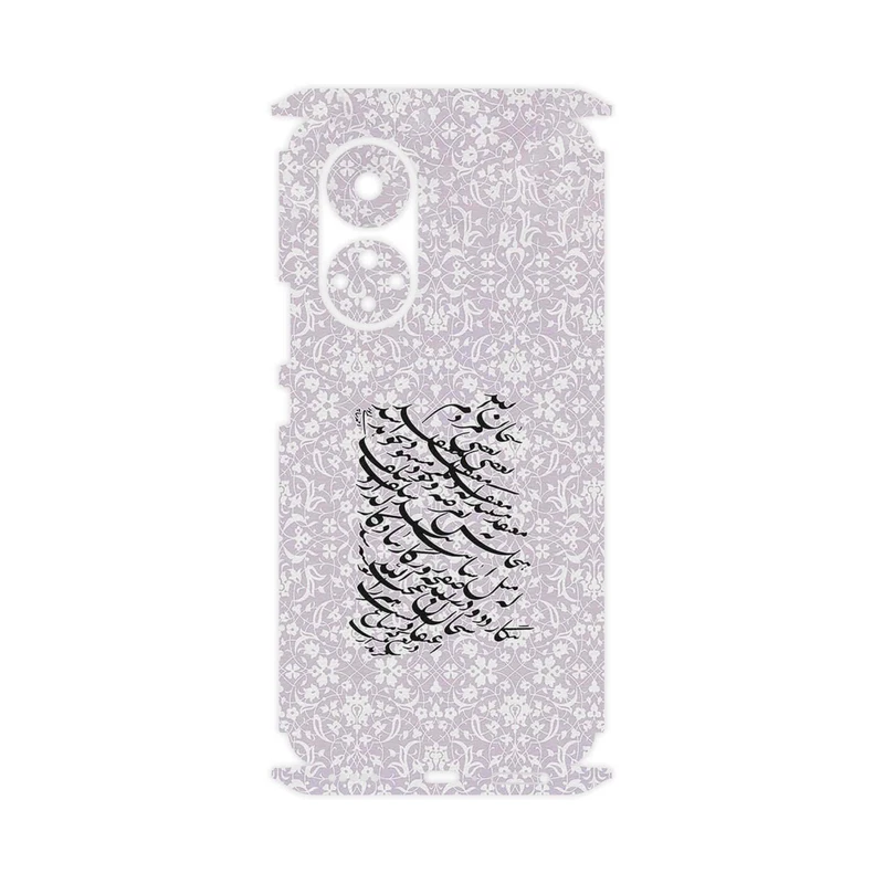 برچسب پوششی ماهوت مدل Nastaliq_1-FullSkin مناسب برای گوشی موبایل آنر 50