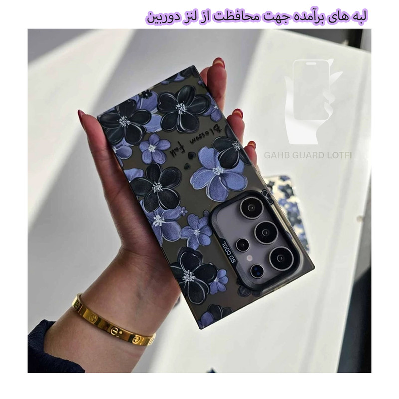 کاور قاب گارد مدل SOBLOMP مناسب برای گوشی موبایل سامسونگ Galaxy A57