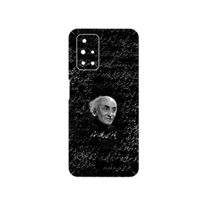 MAHOOT Nima Yooshij Cover Sticker for Xiaomi Redmi 10 Prime
