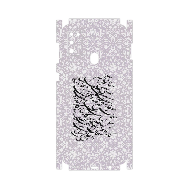 برچسب پوششی ماهوت مدل Nastaliq-1-FullSkin مناسب برای گوشی موبایل سامسونگ Galaxy M21