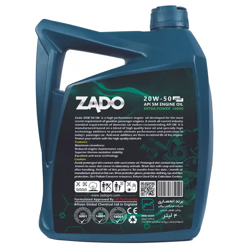 روغن موتور خودرو زادو مدل 20W50-SM-16000 EXTERA POWER حجم 4 لیتر