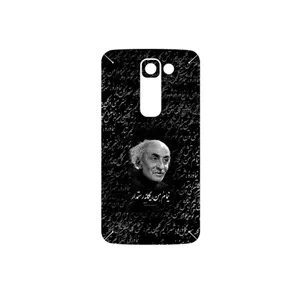 MAHOOT Nima Yooshij Cover Sticker for LG G2 mini
