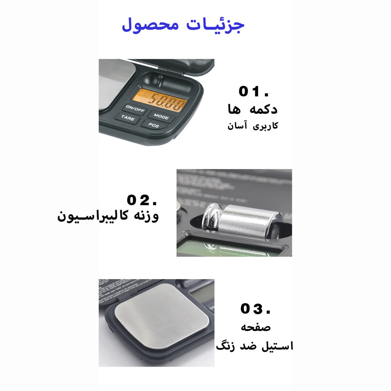 ترازو دیجیتالی کانستنت مدل 14192-649C ترازو دیجیتالی کانستنت مدل 14192-649C