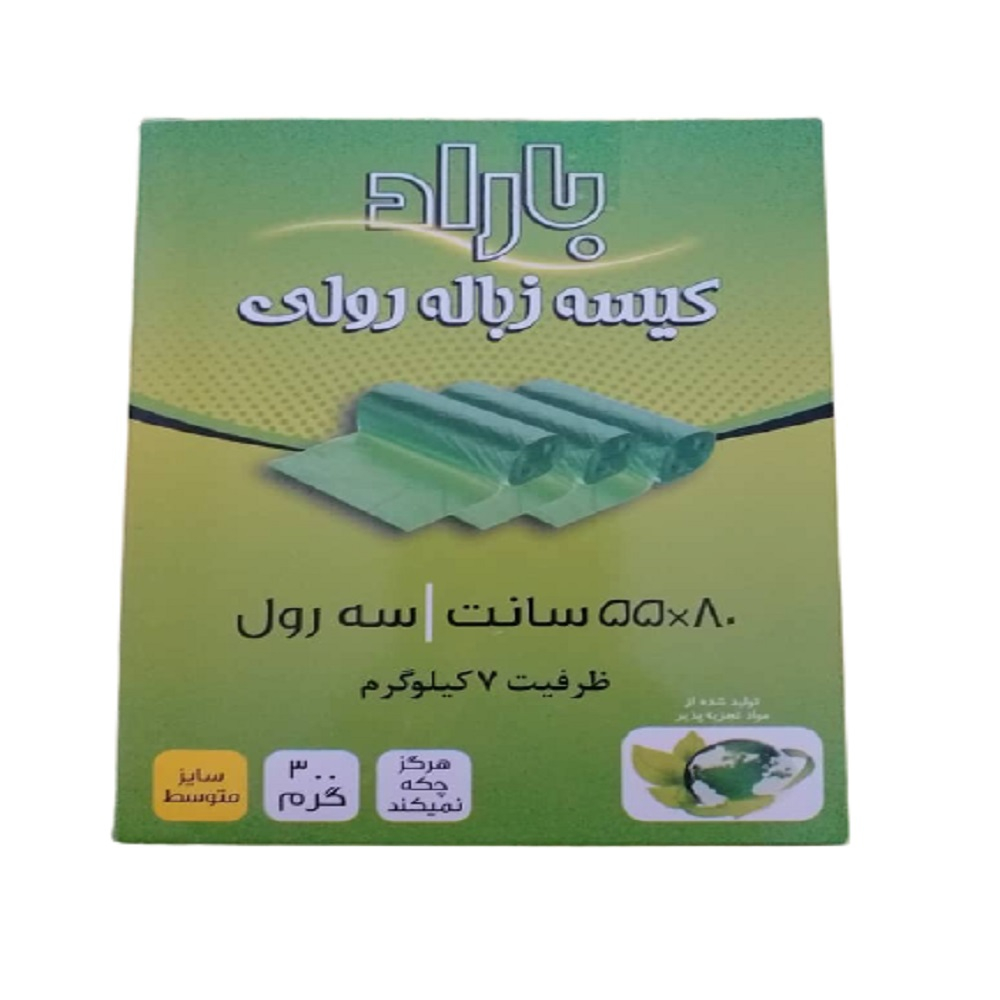 کیسه زباله باراد مدل m بسته 42 عددی