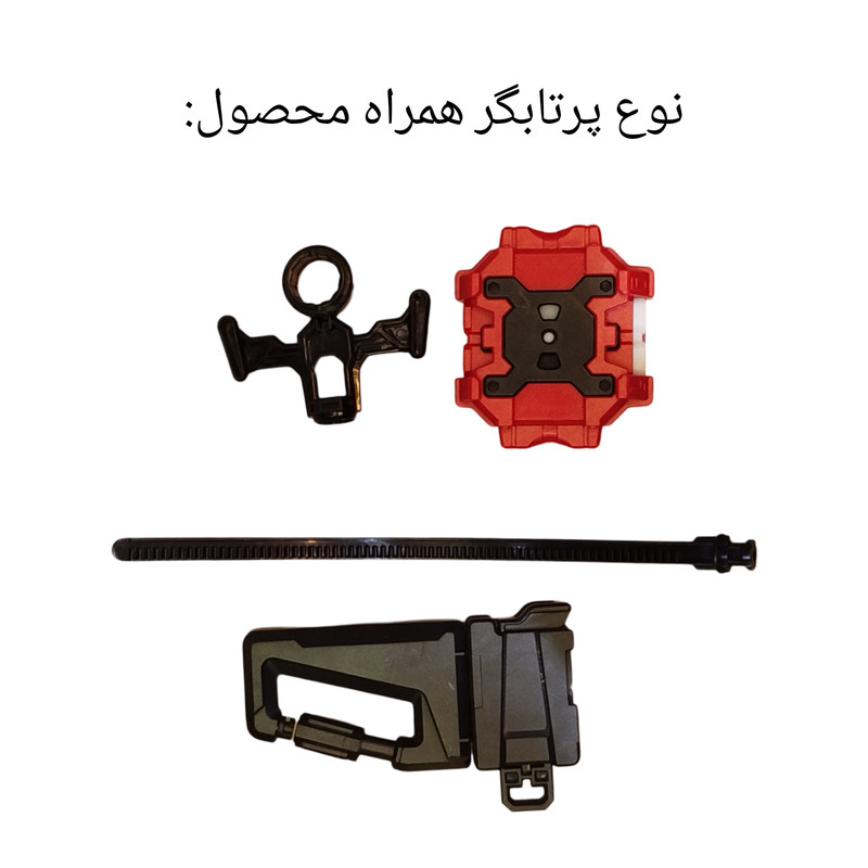 فرفره انفجاری مدل سمندر آتشین طرح Salamander کد B-113