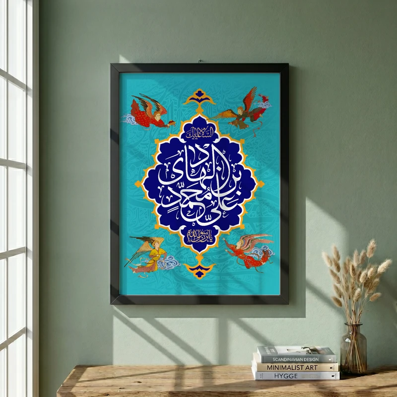 تابلو طرح ولادت امام هادی (ع) مدل G15157 فریم مشکی