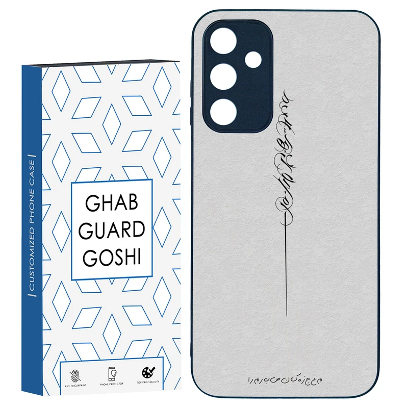 کاور قاب گارد گوشی طرح نوشته کد TPU-159 مناسب برای گوشی موبایل سامسونگ galaxy  A15