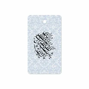 MAHOOT Nastaliq-4 Cover Sticker for Samsung Galaxy Tab 4 7.0 2014 T230