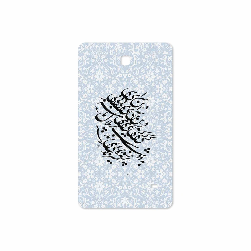 برچسب پوششی ماهوت مدل Nastaliq-4 مناسب برای تبلت سامسونگ Galaxy Tab 4 7.0 2014 T230