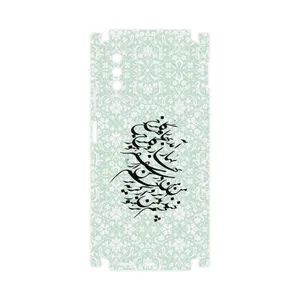 MAHOOT Nastaliq-3-FullSkin Cover Sticker for Xiaomi Redmi Note 9 4G