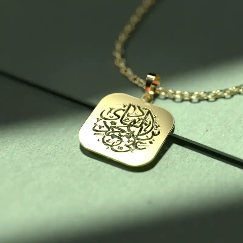 گردنبند طلا 18 عیار زنانه مدوپد مدل طرح علی بن محمد الهادی کد O1011