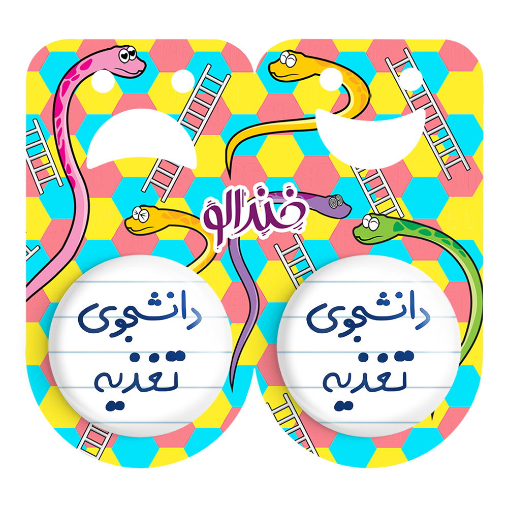 پیکسل خندالو مدل دانشجوی تغذیه کد 6626 مجموعه 2 عددی