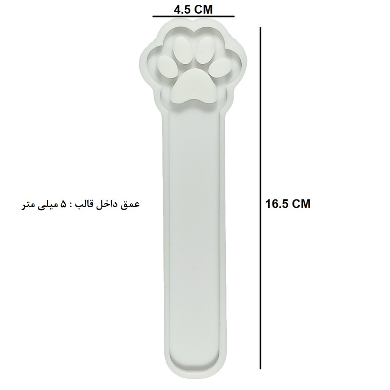قالب رزین مدل بوک مارک طرح پنجه سگ کد BK-RD1