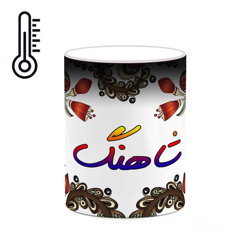 ماگ حرارتی کاکتی مدل اسم شاهنگ طرح سنتی گل و بته کد mgh45793