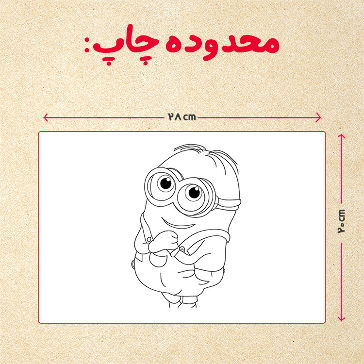 پازل 35 تکه مدل مینیون کد 88