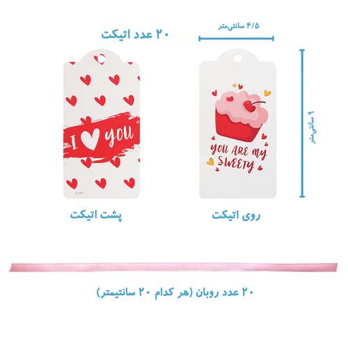 ابزار کادویی طهوری کد ET005 بسته 20 عددی