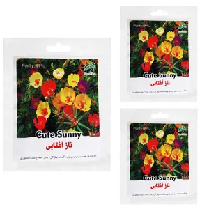 بذر گل ناز افتابی گرین فارم کد 007 بسته 3 عددی