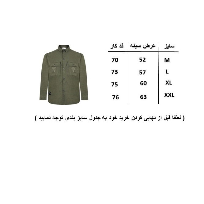 پیراهن آستین بلند مردانه ولکات مدل کتان