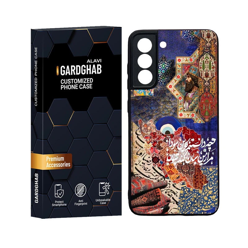 کاور گارد قاب علوی مدل ML مناسب برای گوشی موبایل سامسونگ Galaxy S21 FE