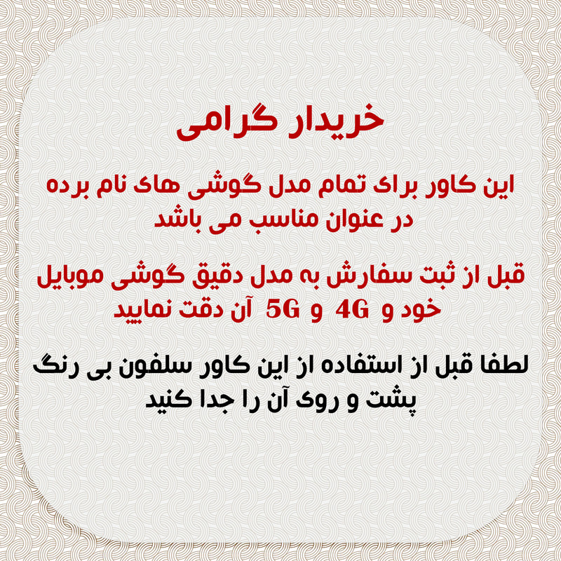 کاور قاب تی رکس مدل BLSHINE مناسب برای گوشی موبایل سامسونگ Galaxy S22 5G