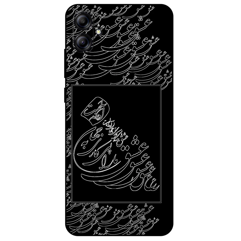 کاور مگافون طرح تایپوگرافی عشق مدل 1367 مناسب برای گوشی موبایل سامسونگ Galaxy A04e / F04