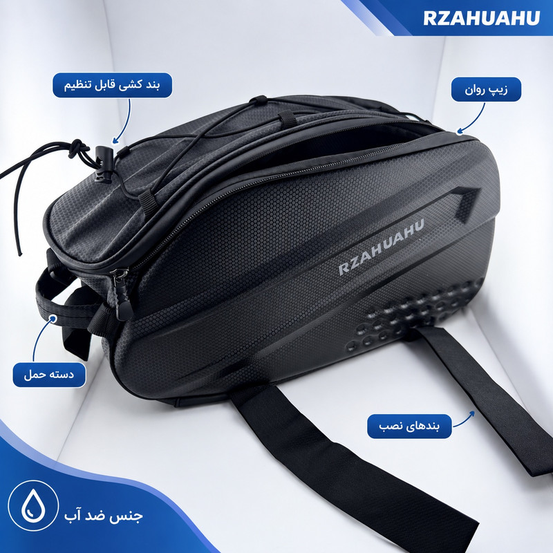 کیف ترک بند دوچرخه آر زد ای اچ یو ای اچ یو مدل ضد آب RRB
