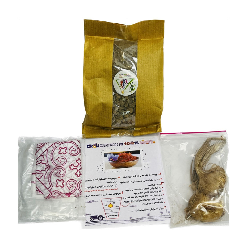 کیت کاشت گیاه زعفران خانواده باهوش من  مدلSaffron planting 500