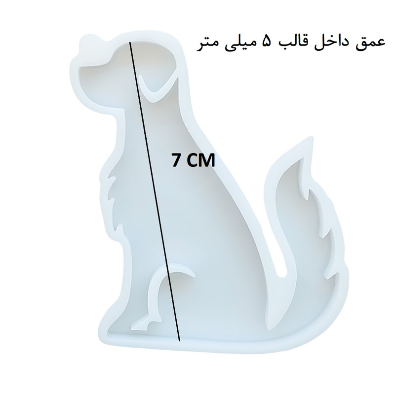 قالب رزین مدل سگ کد dog1
