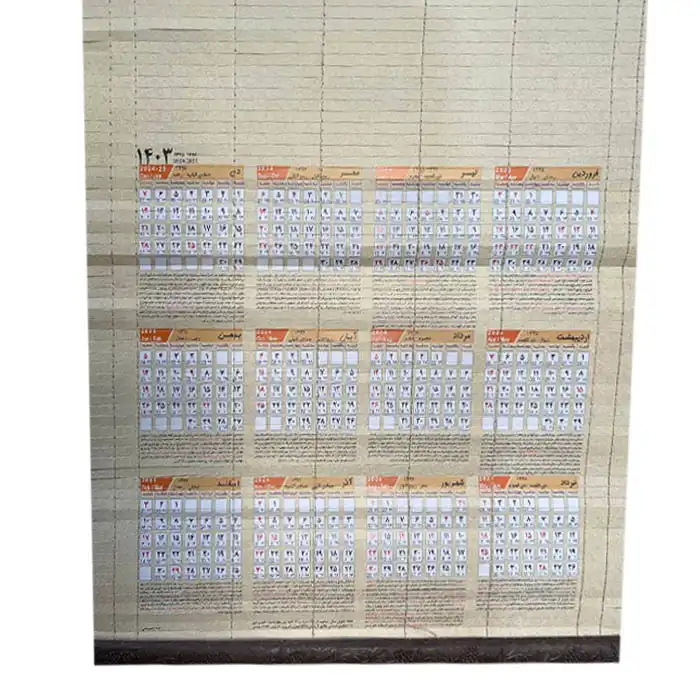 تقویم  دیواری سال 1403 مدل حصیری کد 11