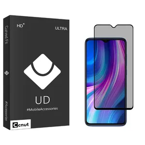 Coconut UDB2 Privacy Screen Protector For Xiaomi Redmi Note 8 Pro